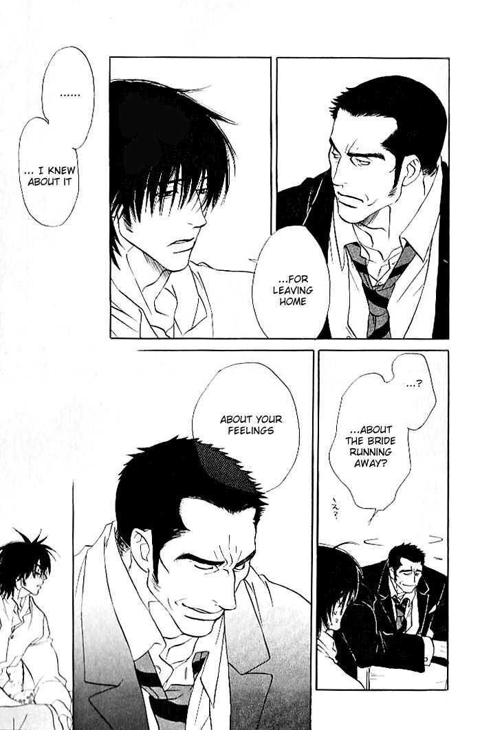 Ametomuchi chapter 5 page 32
