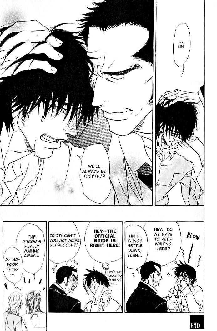 Ametomuchi chapter 5 page 34