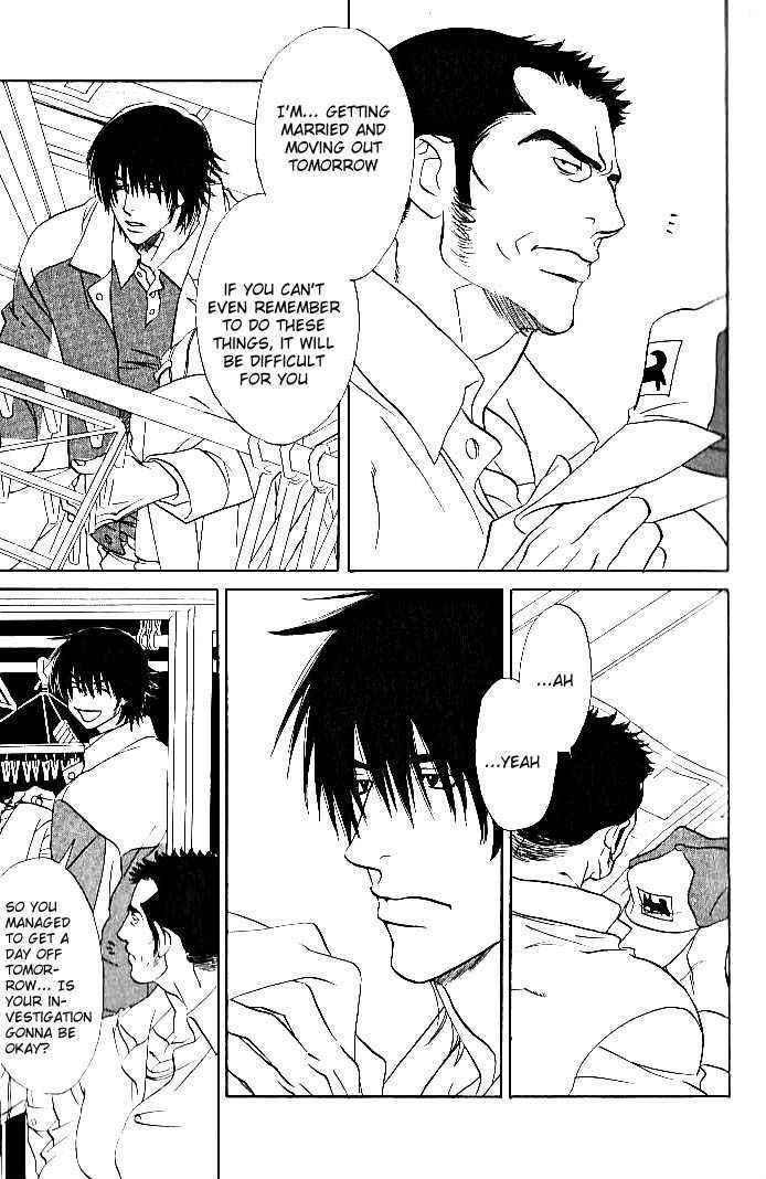 Ametomuchi chapter 5 page 4