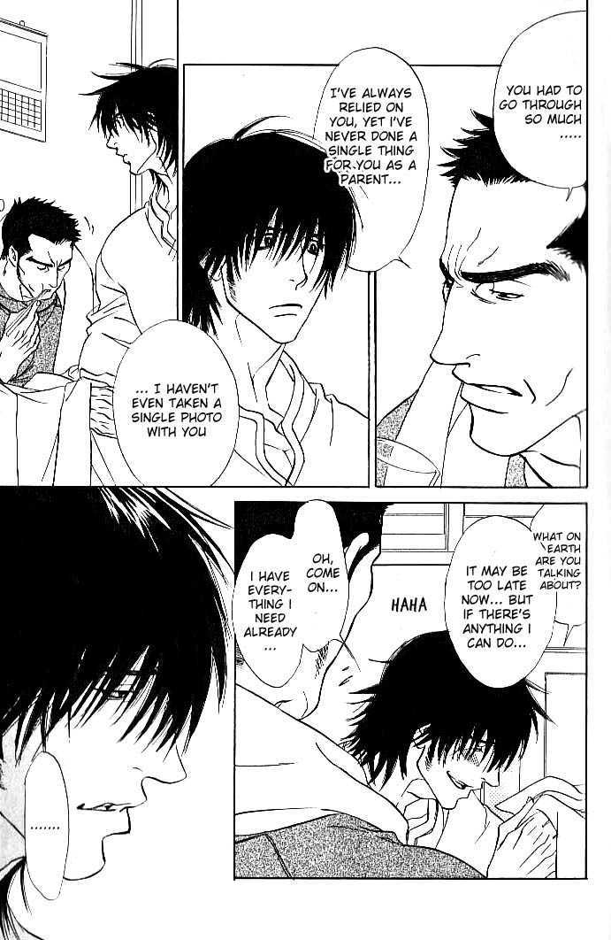 Ametomuchi chapter 5 page 6