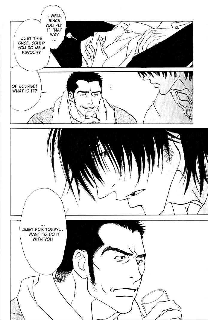 Ametomuchi chapter 5 page 7
