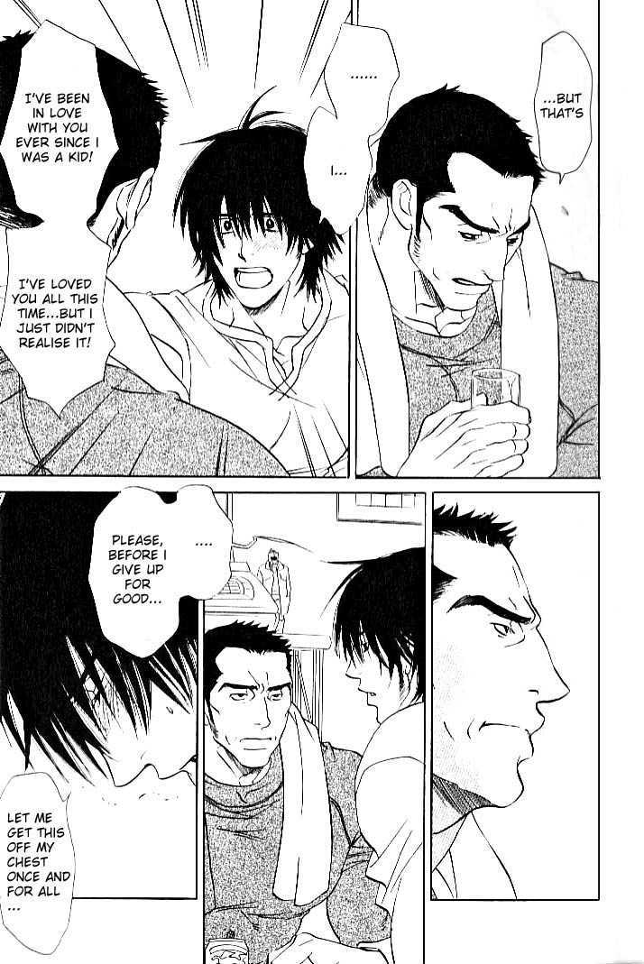 Ametomuchi chapter 5 page 8