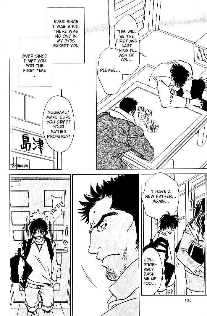 Ametomuchi chapter 5 page 9