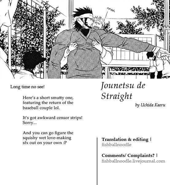 Ametomuchi chapter 6 page 1