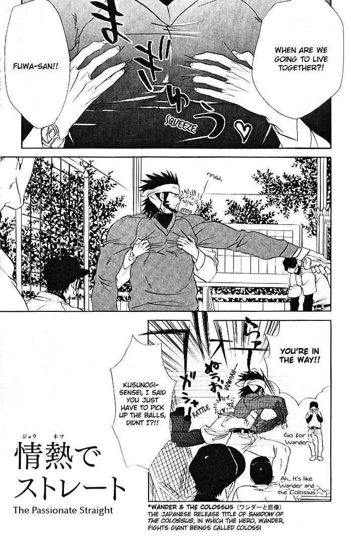 Ametomuchi chapter 6 page 2