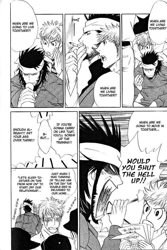 Ametomuchi chapter 6 page 3