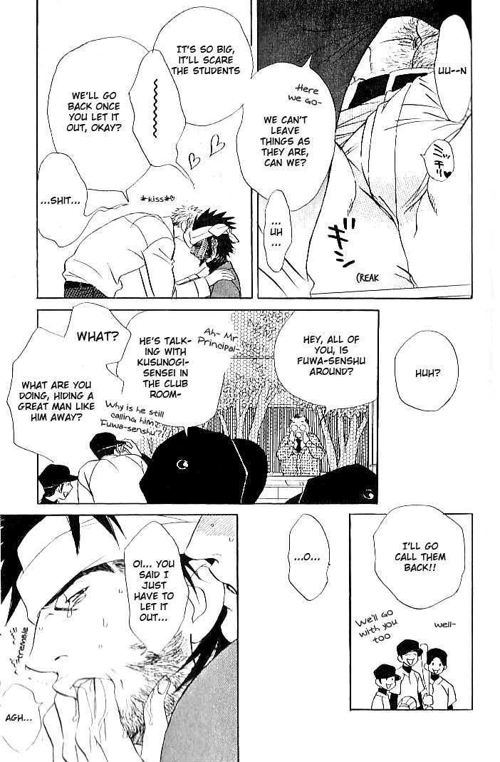 Ametomuchi chapter 6 page 8