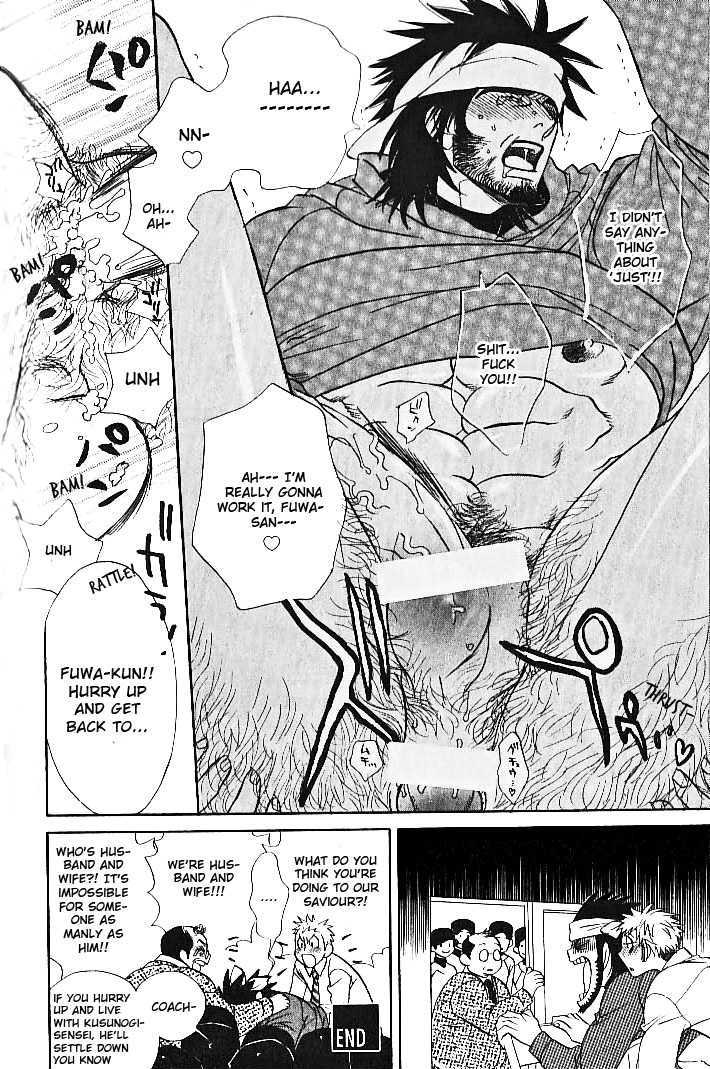 Ametomuchi chapter 6 page 9