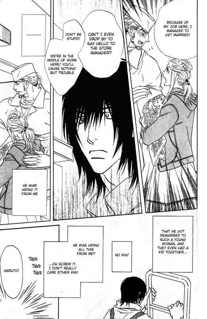 Ametomuchi chapter 8 page 10