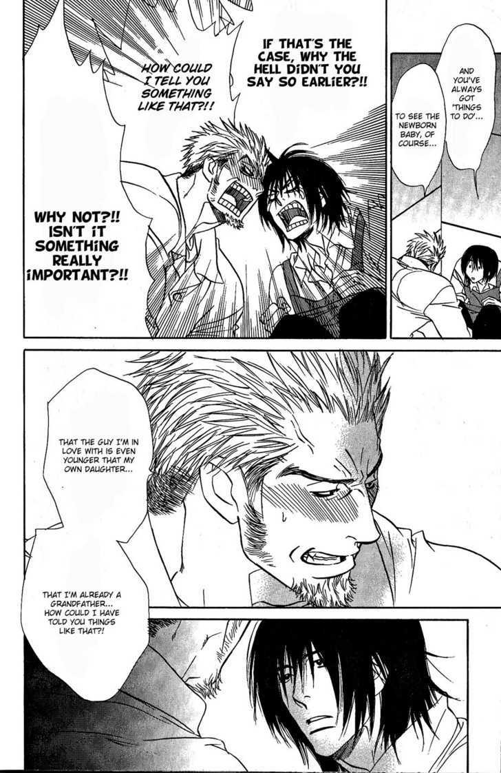 Ametomuchi chapter 8 page 13