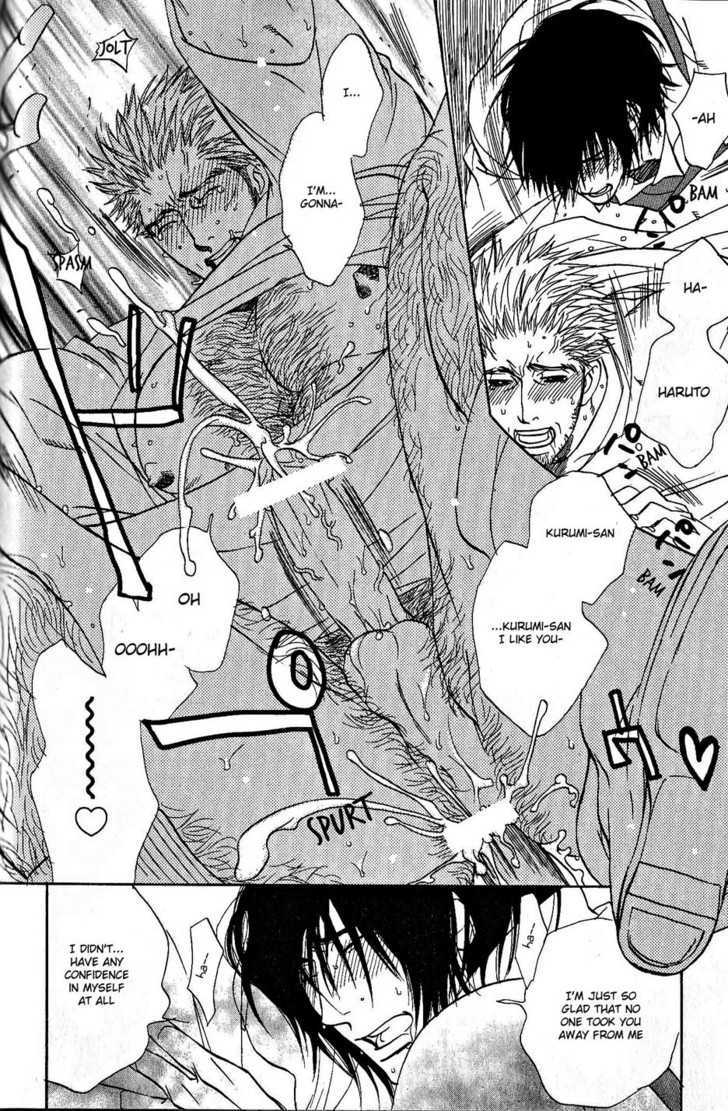 Ametomuchi chapter 8 page 17