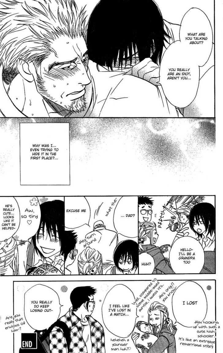 Ametomuchi chapter 8 page 18