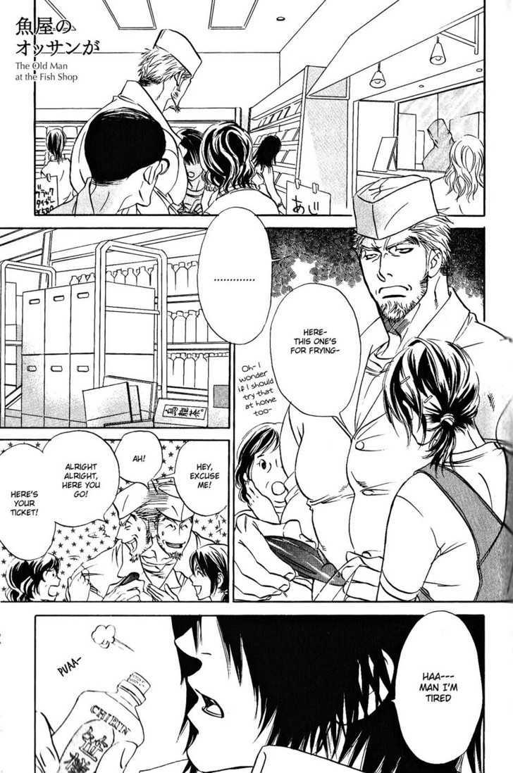 Ametomuchi chapter 8 page 2
