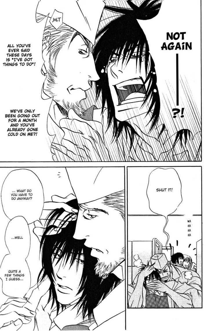 Ametomuchi chapter 8 page 4