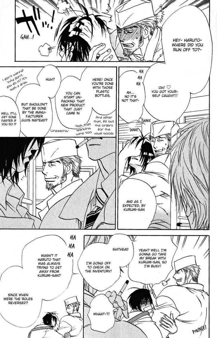 Ametomuchi chapter 8 page 6