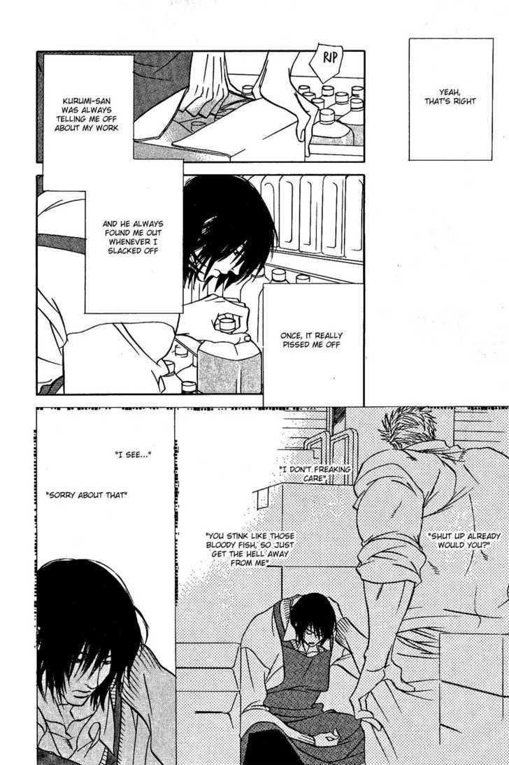 Ametomuchi chapter 8 page 7
