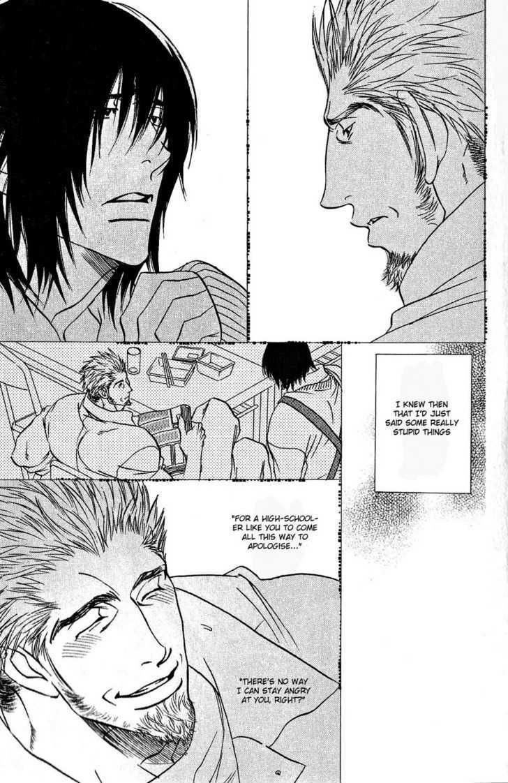 Ametomuchi chapter 8 page 8