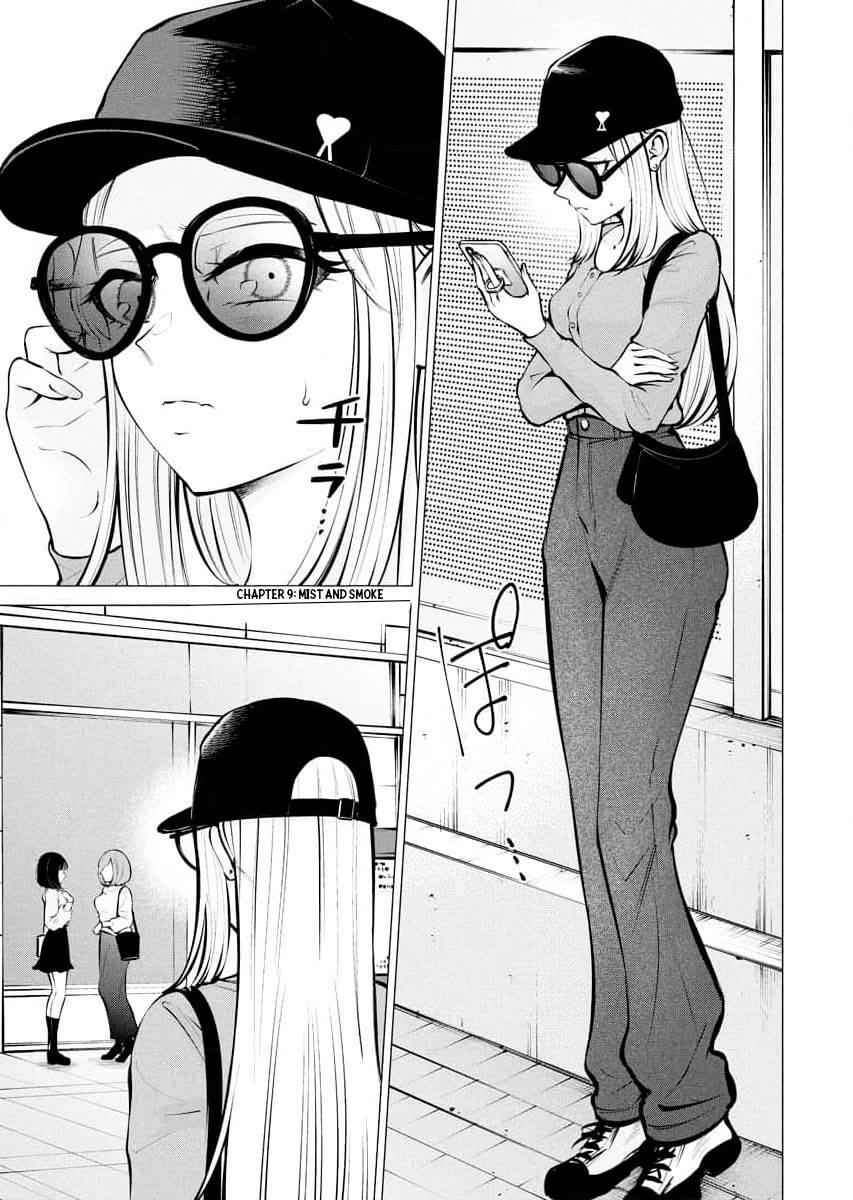 Ametomuchi chapter 9 page 1