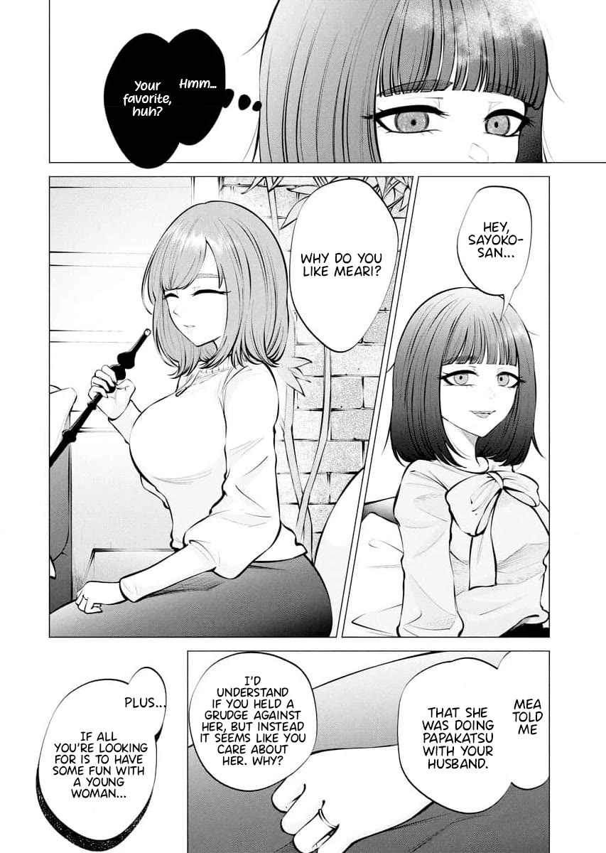 Ametomuchi chapter 9 page 10