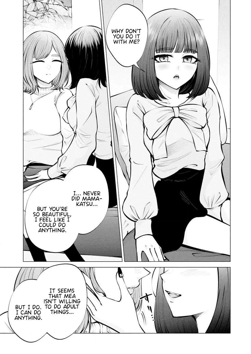 Ametomuchi chapter 9 page 11