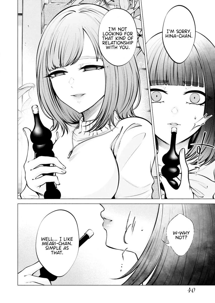 Ametomuchi chapter 9 page 12