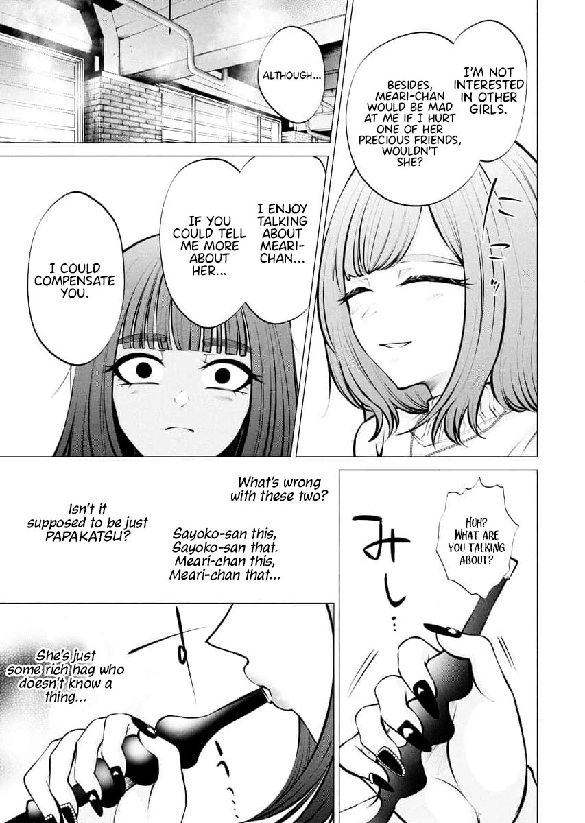 Ametomuchi chapter 9 page 13