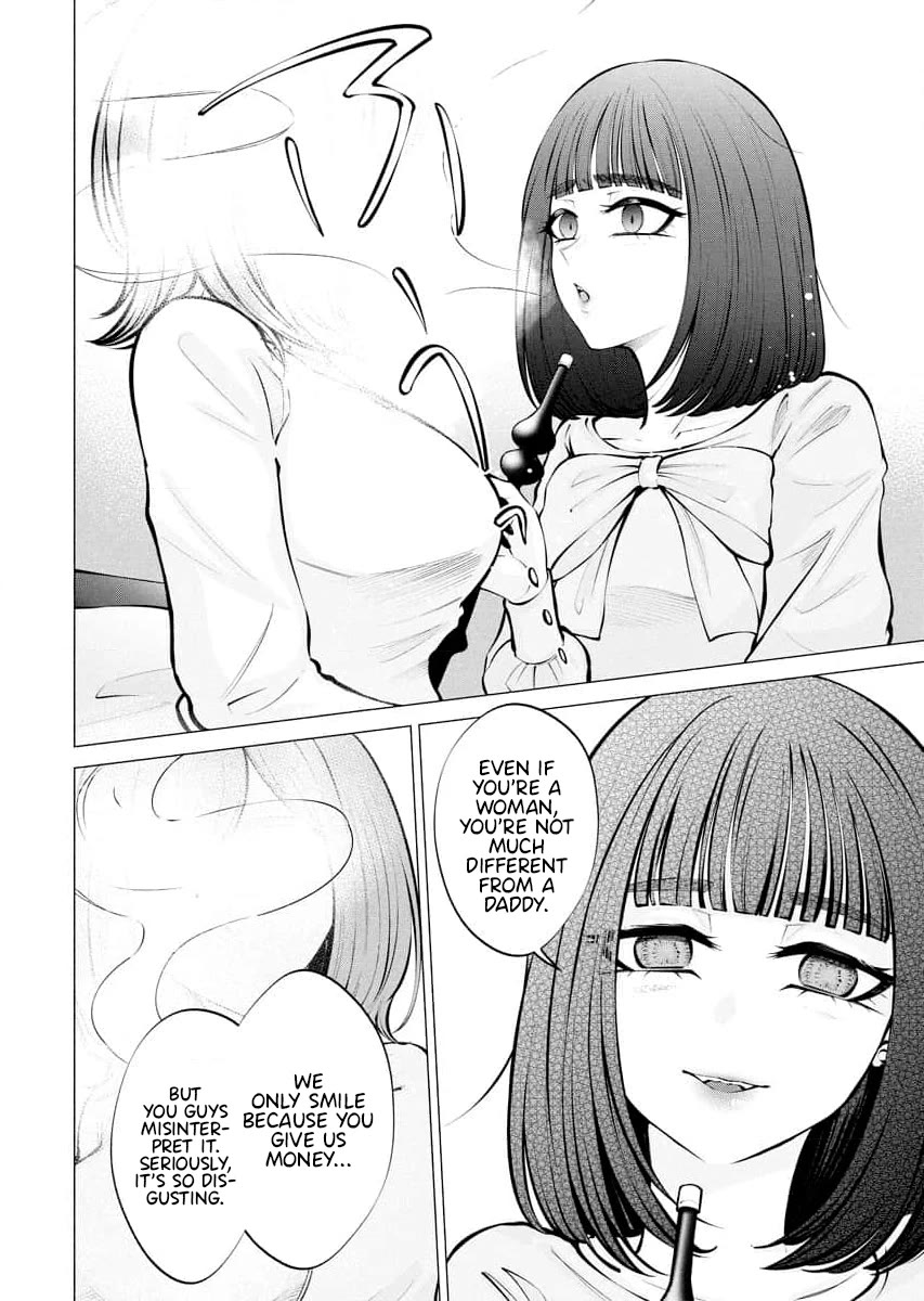 Ametomuchi chapter 9 page 14