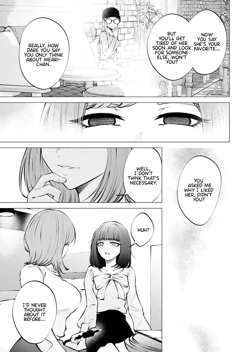 Ametomuchi chapter 9 page 15