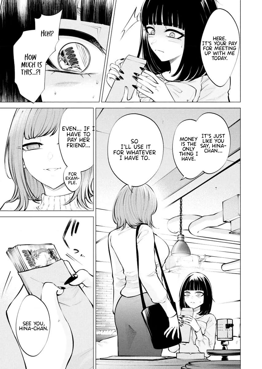 Ametomuchi chapter 9 page 17