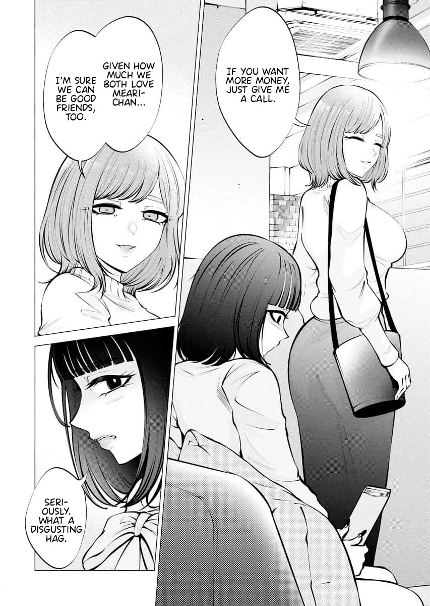 Ametomuchi chapter 9 page 18