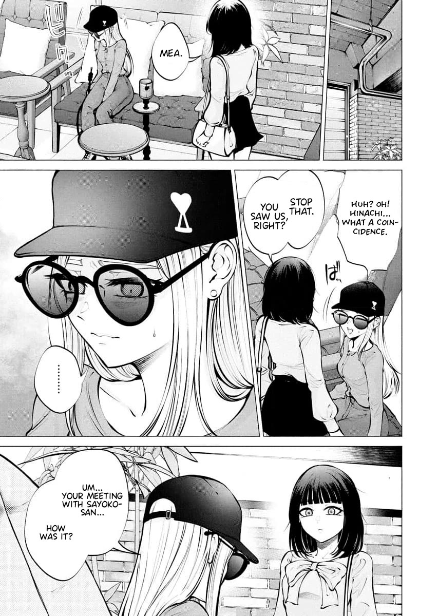 Ametomuchi chapter 9 page 19