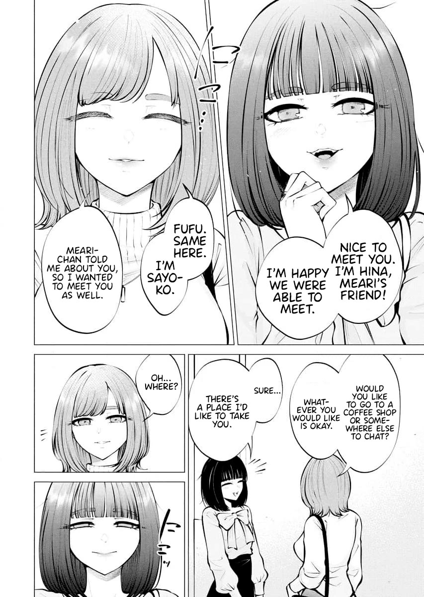 Ametomuchi chapter 9 page 2