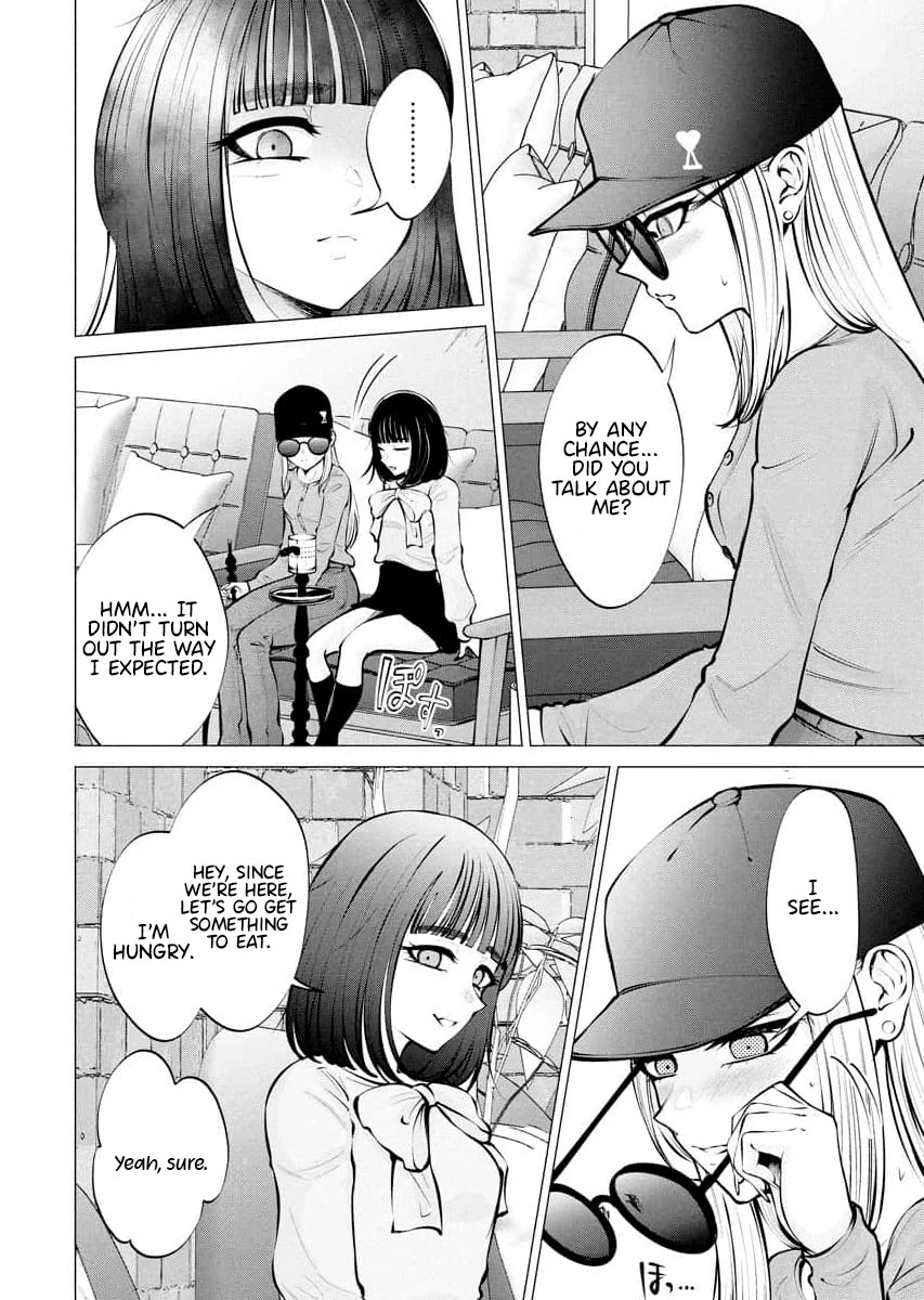Ametomuchi chapter 9 page 20