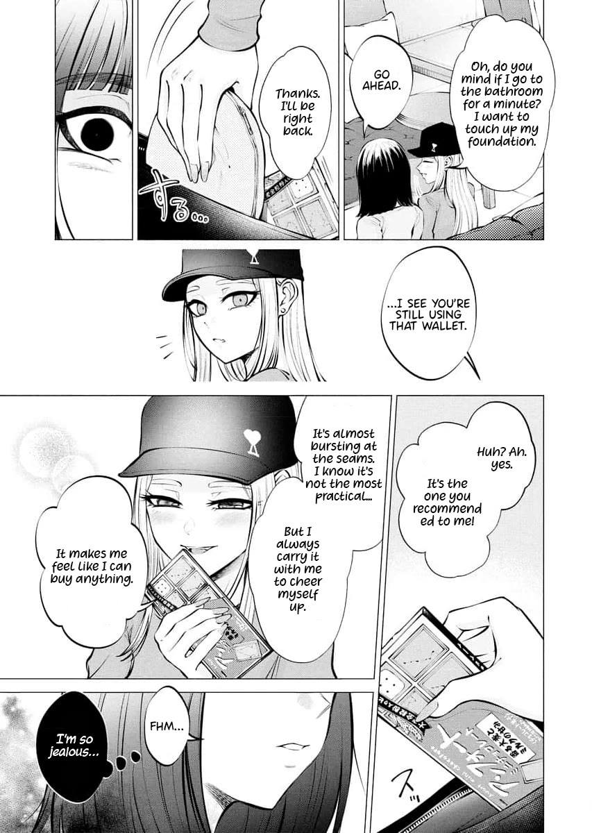 Ametomuchi chapter 9 page 21