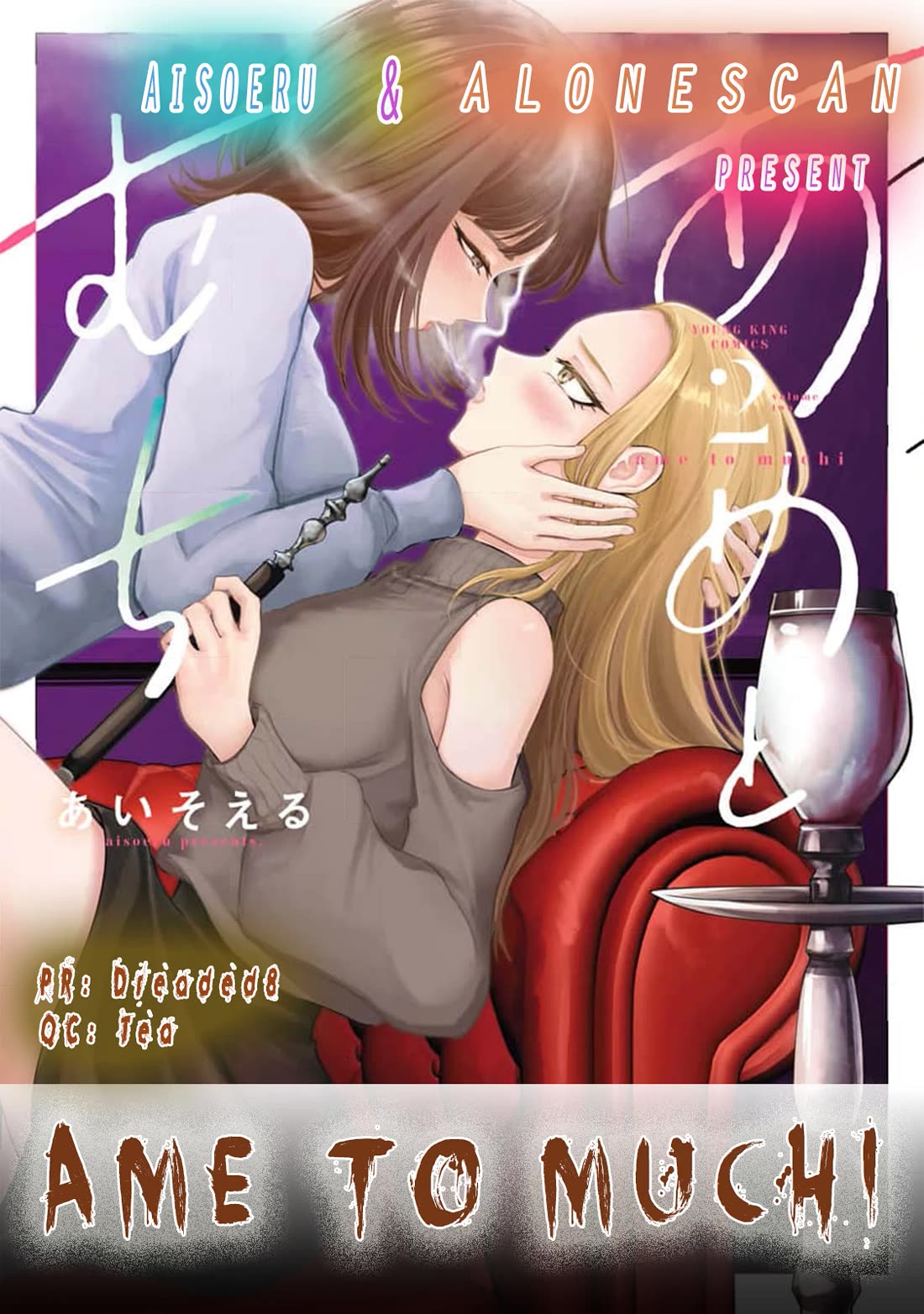 Ametomuchi chapter 9 page 25