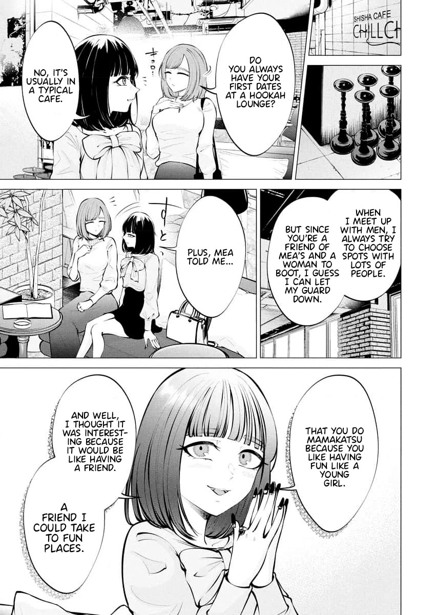 Ametomuchi chapter 9 page 3