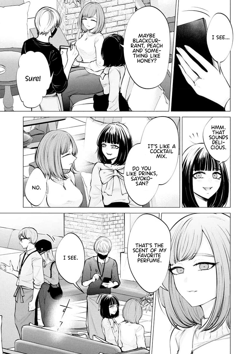 Ametomuchi chapter 9 page 5