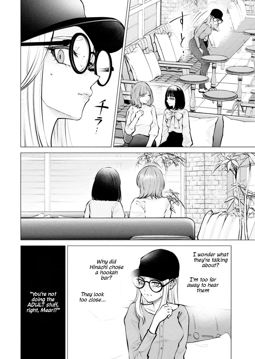 Ametomuchi chapter 9 page 6