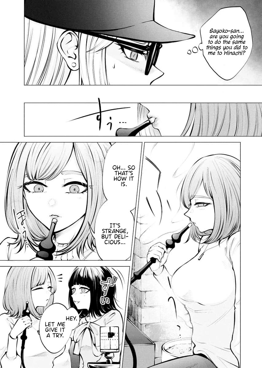 Ametomuchi chapter 9 page 7