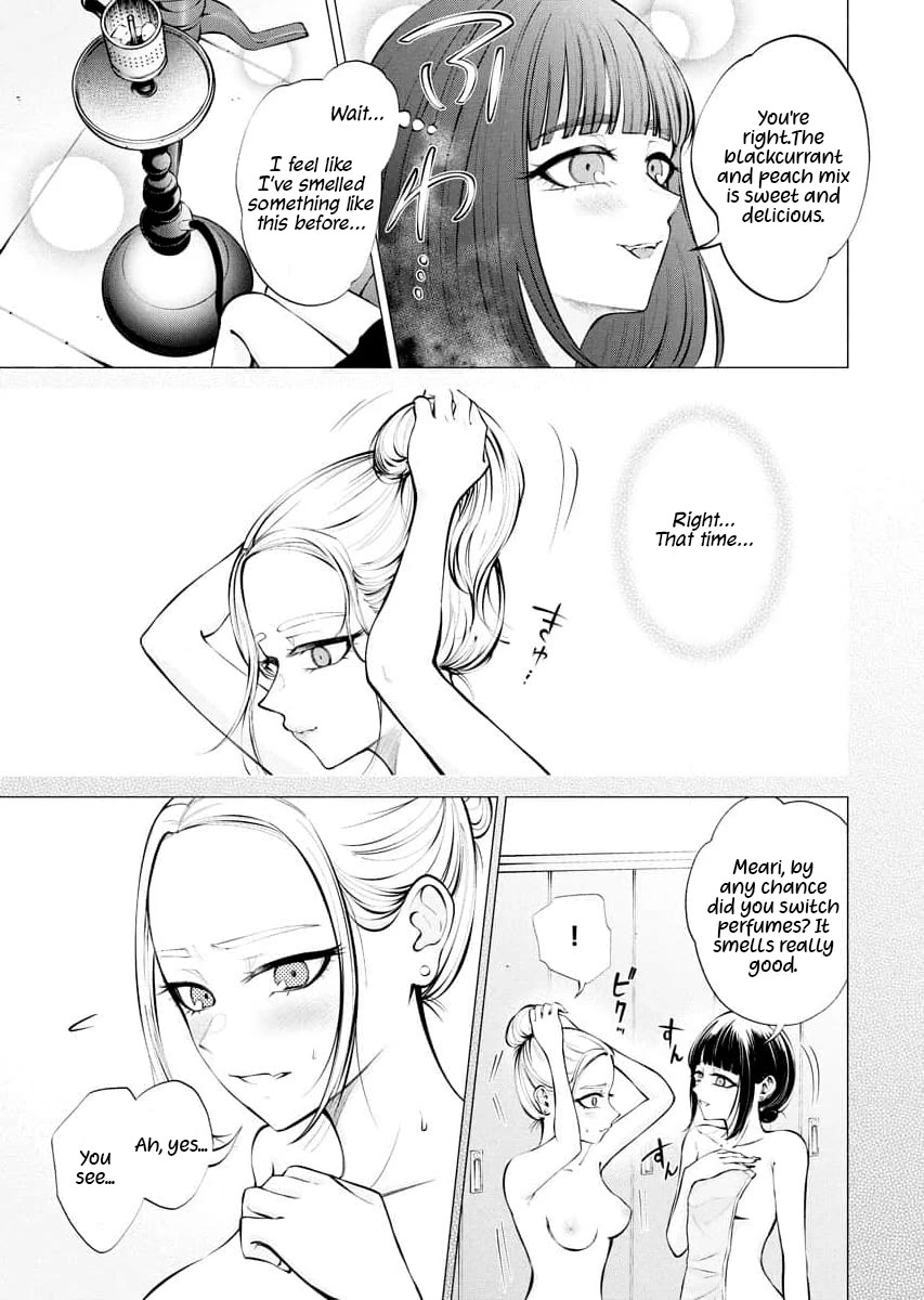 Ametomuchi chapter 9 page 9