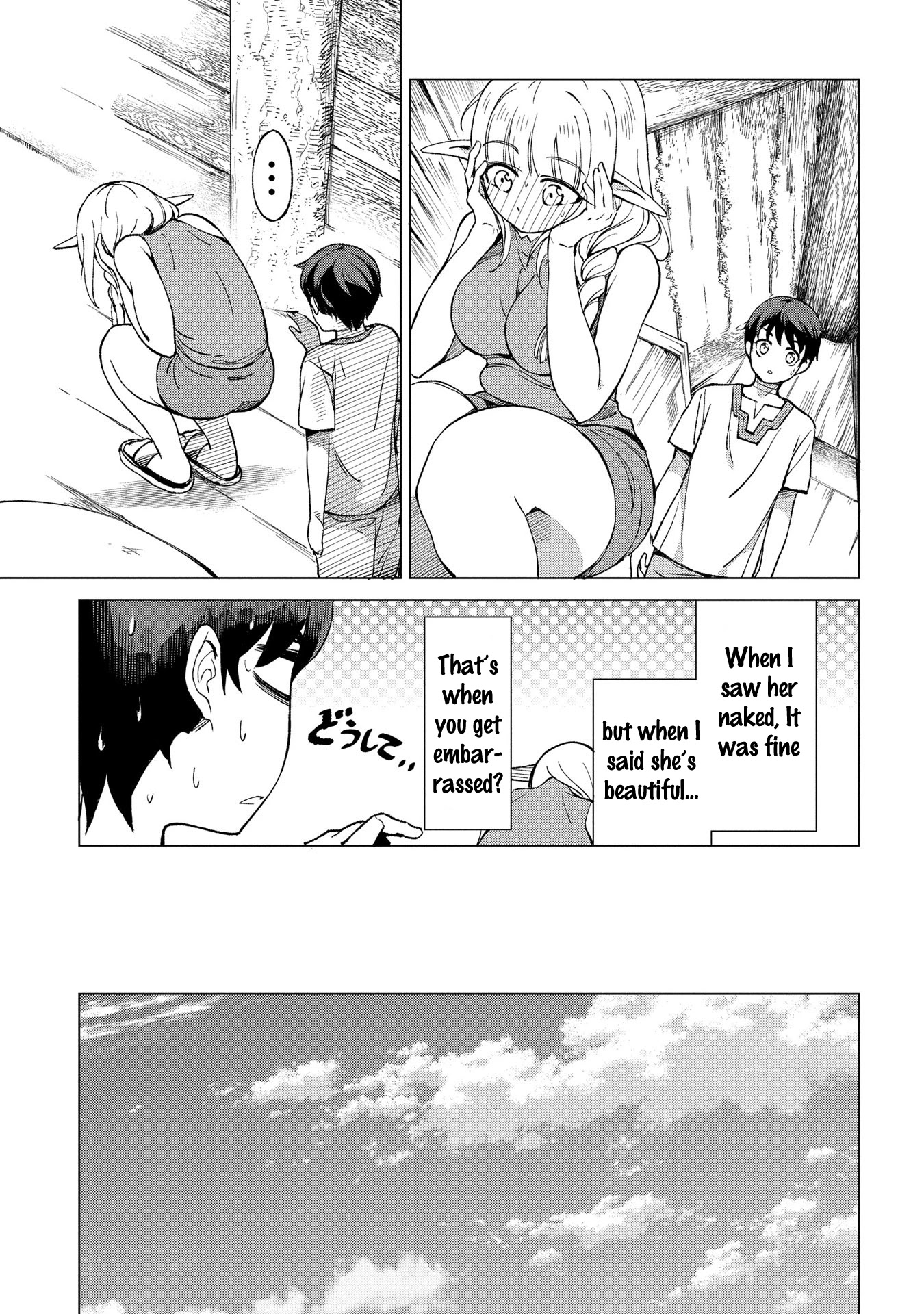 An Active Hunter in Hokkaido Has Been Thrown into a Different World chapter 1.2 page 15