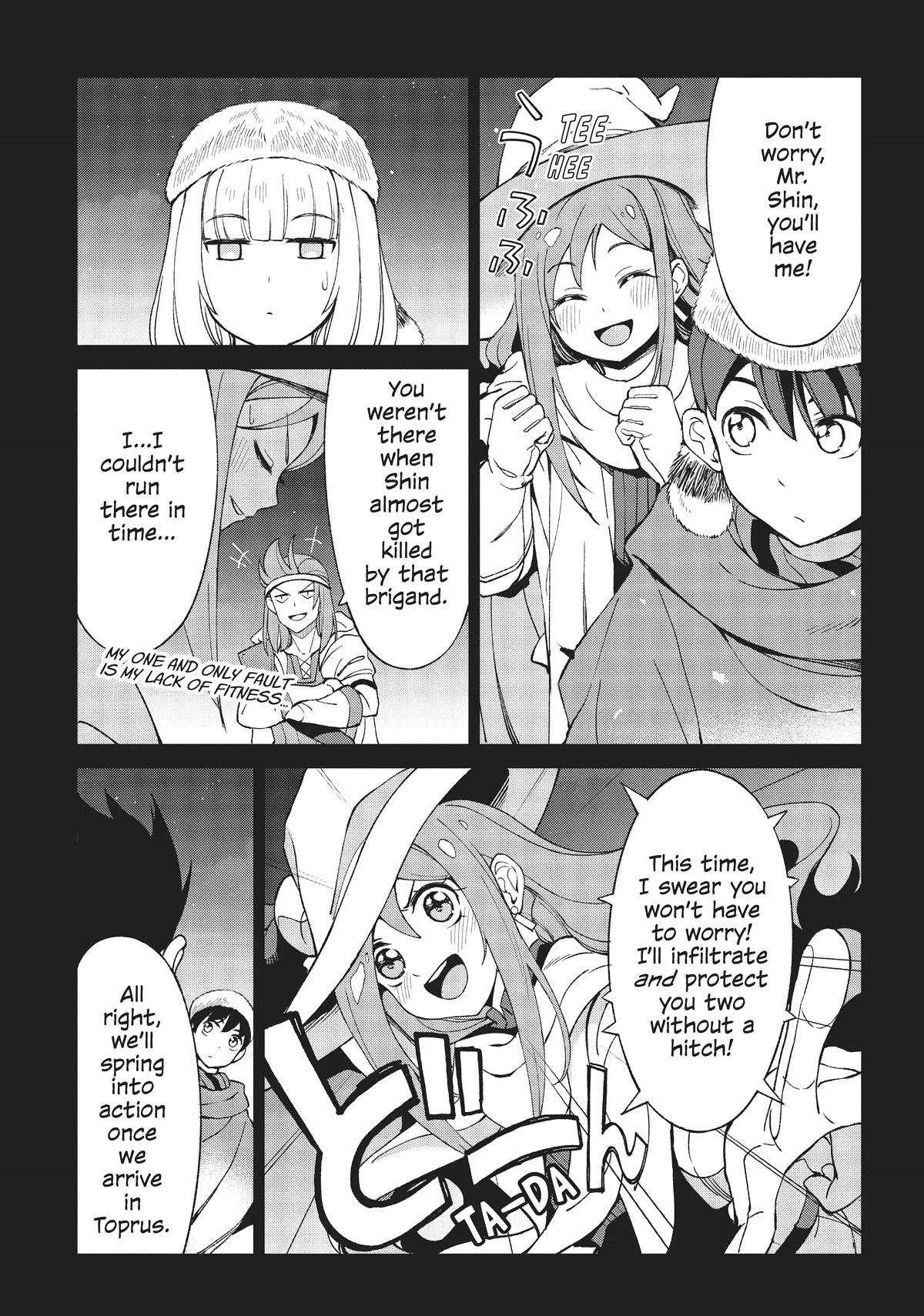 An Active Hunter in Hokkaido Has Been Thrown into a Different World chapter 12 page 8