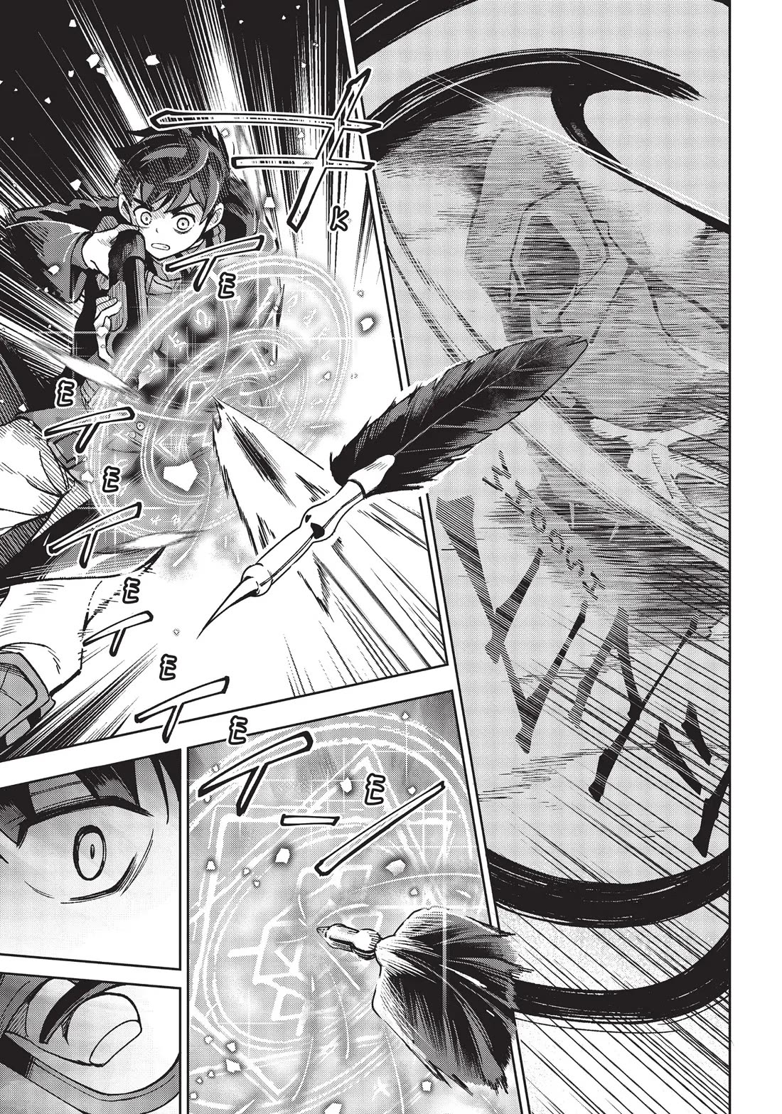 An Active Hunter in Hokkaido Has Been Thrown into a Different World chapter 15 page 17