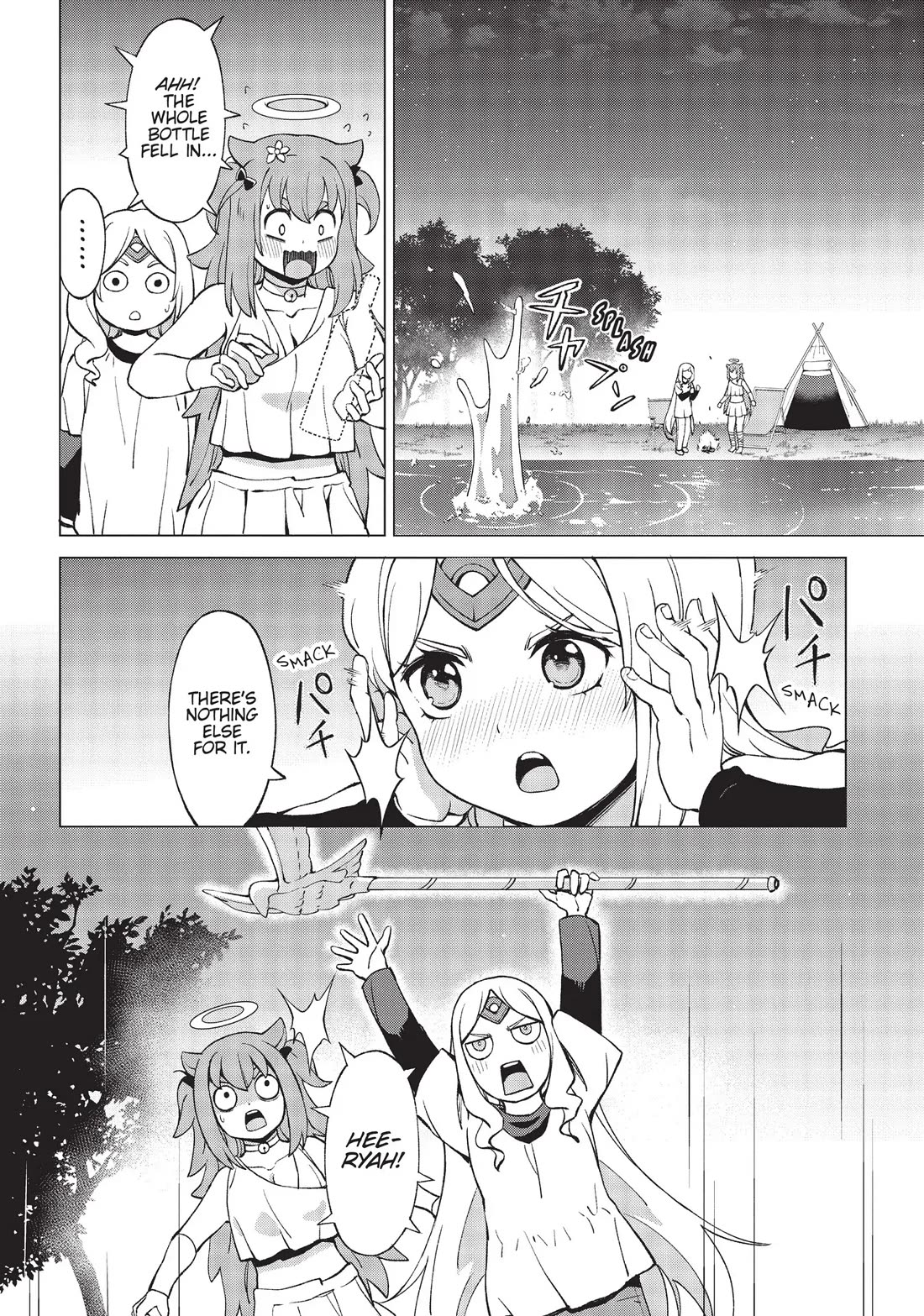 An Active Hunter in Hokkaido Has Been Thrown into a Different World chapter 16.5 page 4