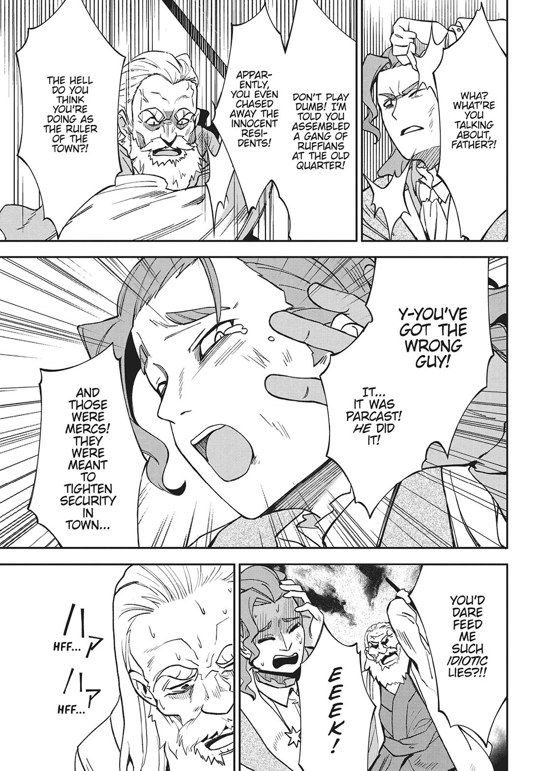 An Active Hunter in Hokkaido Has Been Thrown into a Different World chapter 18 page 5