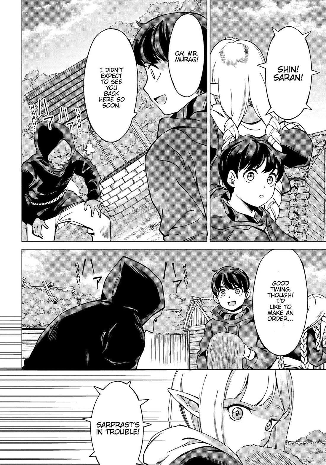 An Active Hunter in Hokkaido Has Been Thrown into a Different World chapter 20 page 67