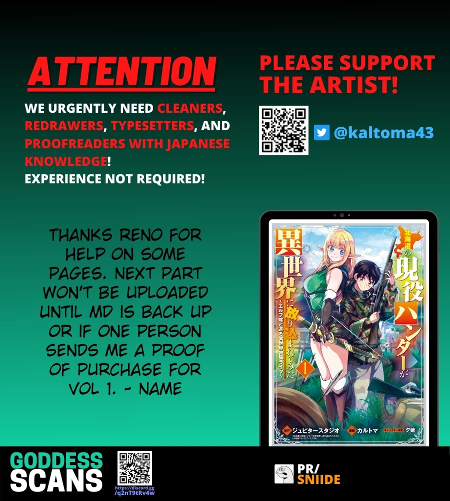 An Active Hunter in Hokkaido Has Been Thrown into a Different World chapter 3.1 page 22