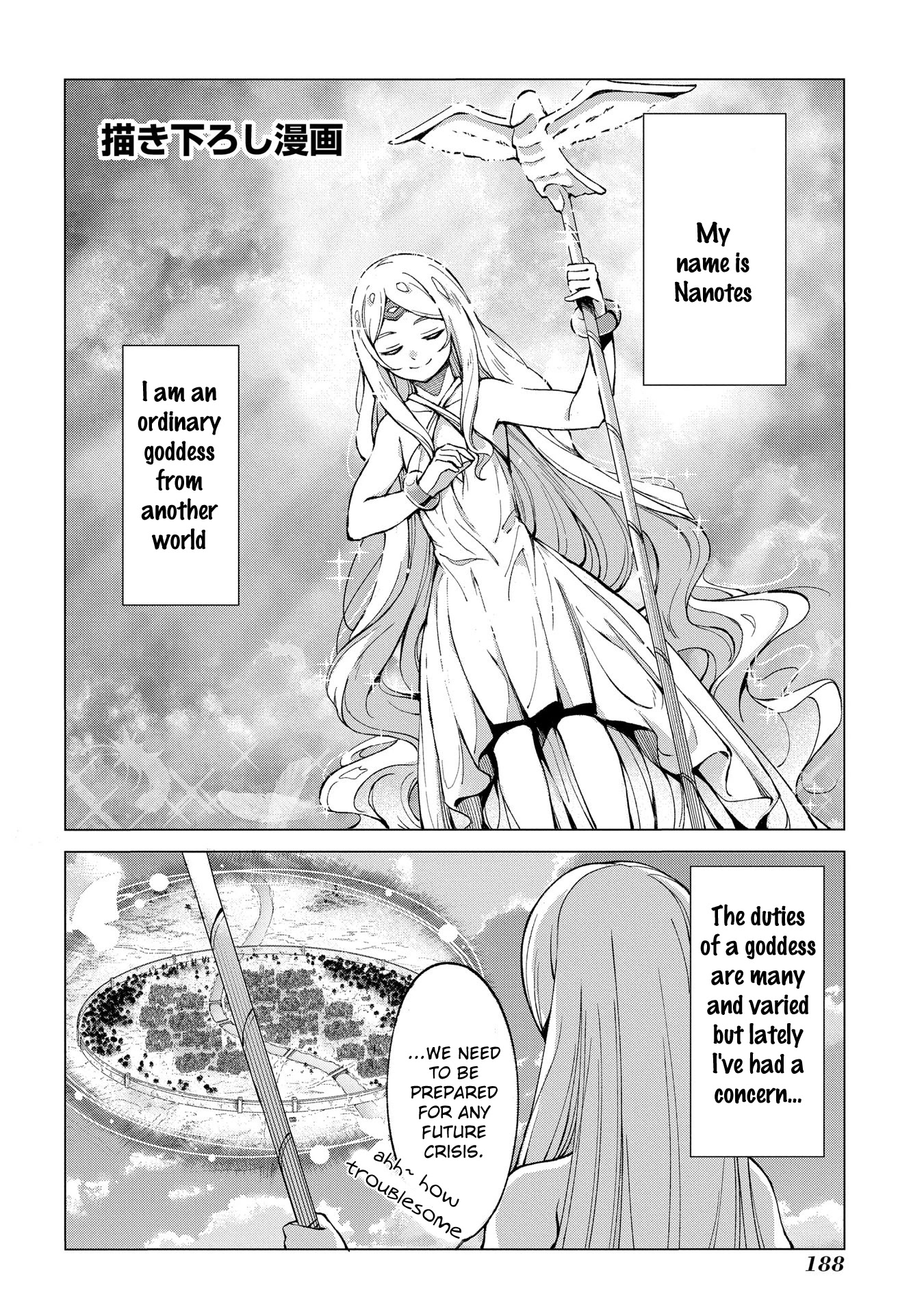 An Active Hunter in Hokkaido Has Been Thrown into a Different World chapter 4.2 page 1