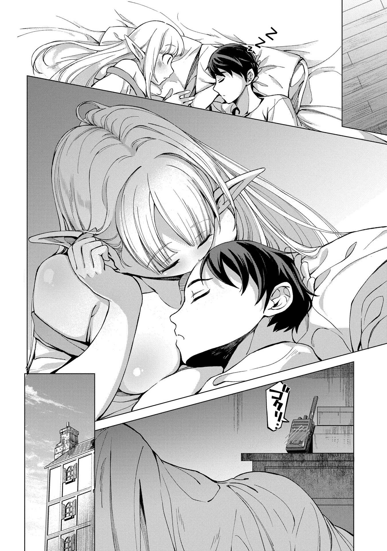 An Active Hunter in Hokkaido Has Been Thrown into a Different World chapter 5 page 26