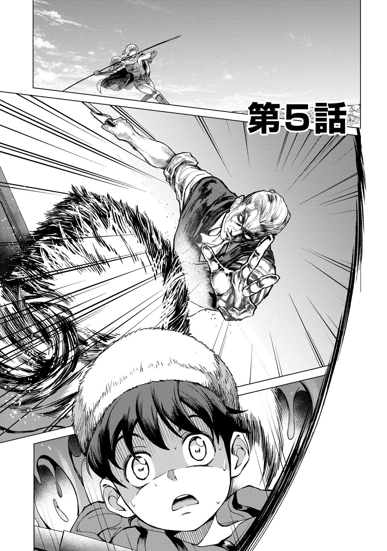 An Active Hunter in Hokkaido Has Been Thrown into a Different World chapter 5 page 3